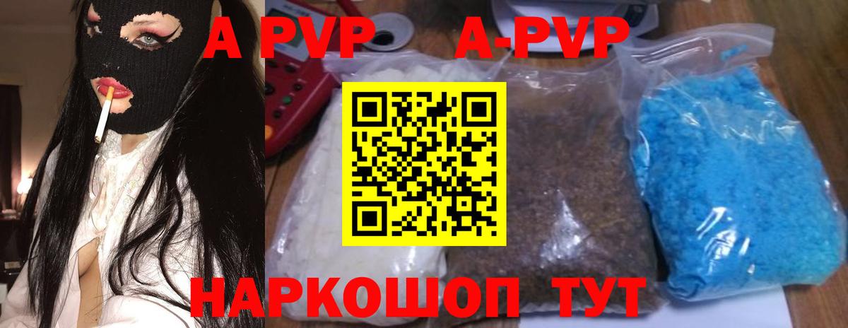 A PVP СК Дзержинский