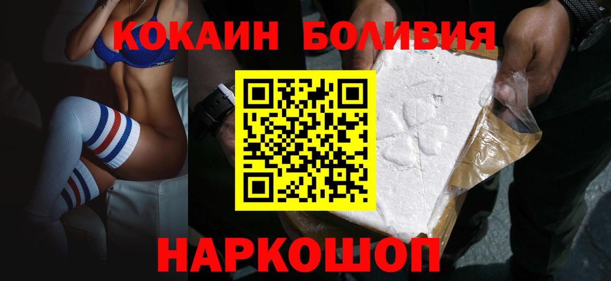 Cocaine FishScale Дзержинский