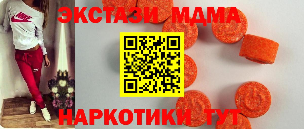 Экстази ешки Дзержинский