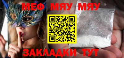 соль курить ск Моздок