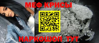 амфетамин Наро-Фоминск