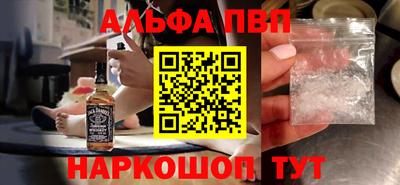 амф Можга