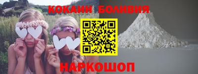соль курить ск Моздок