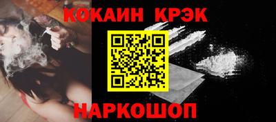 мефедрон мука Нальчик