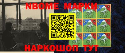 соль курить ск Моздок