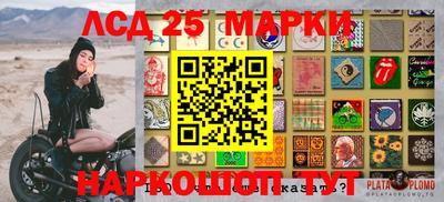 амфетамин Наро-Фоминск