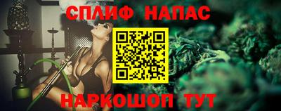 соль курить ск Моздок