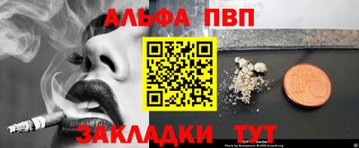 apvp Можайск
