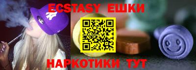 амф Можга