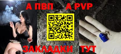 амф Можга