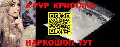 соль курить ск Моздок