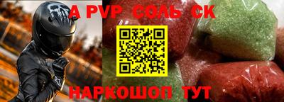 амфетамин Наро-Фоминск
