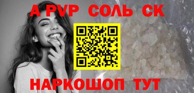 амф Можга