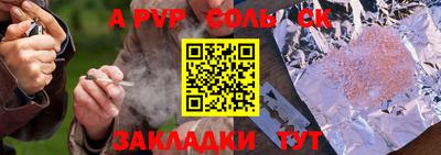 амф Можга