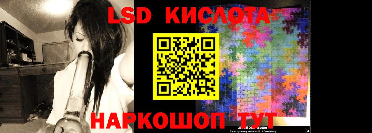 Дзержинский  Лсд 25 экстази ecstasy  Вход с VPN  LSD-25 экстази кислота 