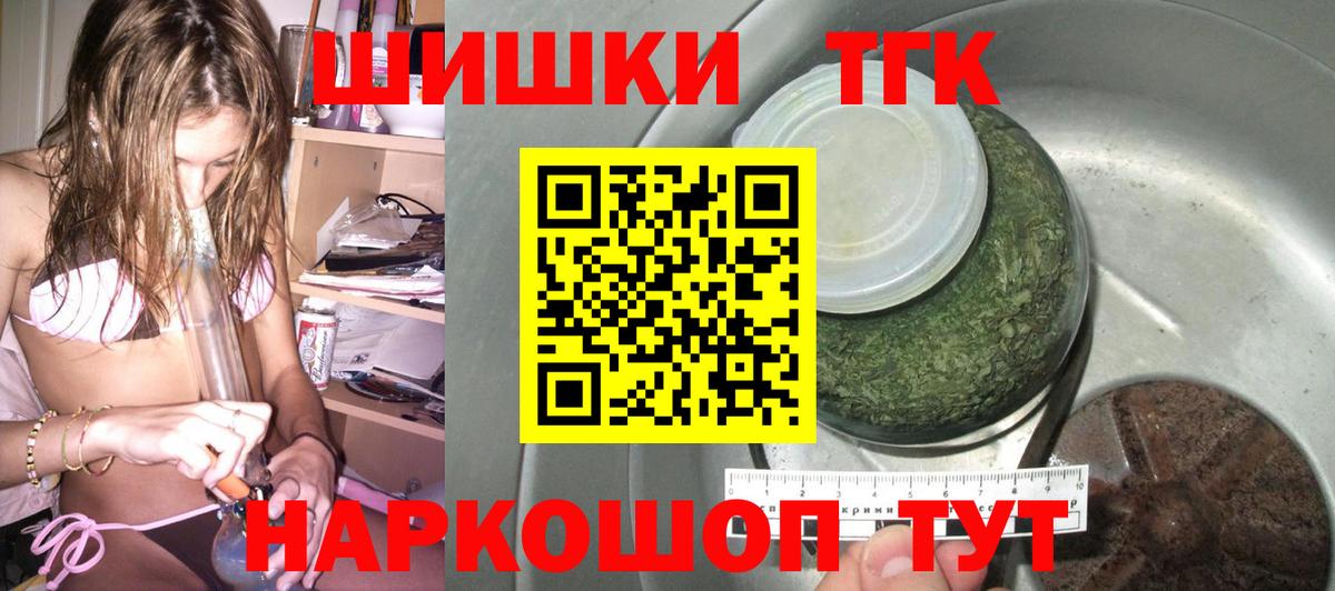 Канабис SATIVA & INDICA Дзержинский